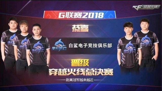 队打出一波 队打出一波