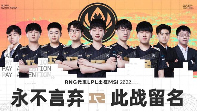 加强了后场 加强了后场